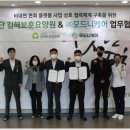 (주)한국요양원 이미지