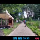 2022 하계 특별산행 - 소백산(2022. 7. 19. 화) 이미지