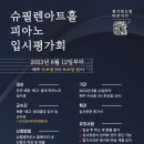슈필렌 아트홀 이미지