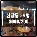 계명치킨호프