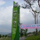 설천초등학교 이미지