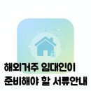 마곡스마트공인중개사사무소 이미지