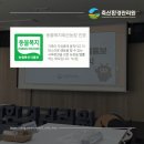 축산환경관리원 LEMI 디지털홍보 서포터즈 발대식 후기!!