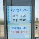 전주 효자동맛집 쭈꾸미볶음맛집 으뜸쭈꾸미