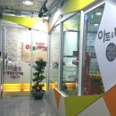 아트앤하트옥길미술학원 이미지