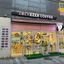 에벤에셀커피 | [인천 호구포역 카페] 에벤에셀커피 내돈내산 솔직후기