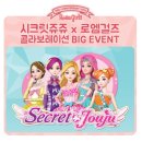 쥬쥬BOX 네이버블로그