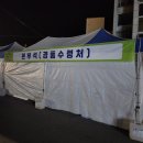 삼계건어물공방 이미지