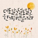 오지랖차수리 이미지