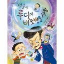 루디