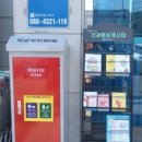 선산경로당 이미지