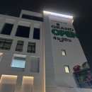 4월30일 더제이마켓검단 그랜드오픈 밤9시에 방문한 후기