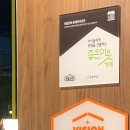 족발상회(천곡점) 이미지