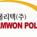 삼원회계