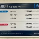 홍대입구역(2)화장실 | [홍대스크린골프] 시설 좋은 "골프존파크 서교홍대입구역점" 방문 후기(주차, 시설, 가격 등)