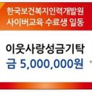 하나로인력 경인투데이뉴스