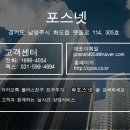 햇빛건강의료기 이미지