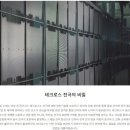 주식회사명홀딩스