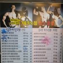 다이어트헬스클럽 이미지