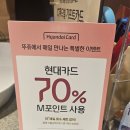 뚜레쥬르하단역점 이미지