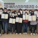 바리스타(자격증) A 이미지