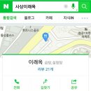 이래옥 이미지
