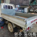 강한특장