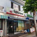 교촌치킨 조양점 이미지