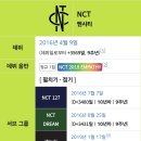 2026년 1강산 달성하는 16년 데뷔 아이돌그룹 이미지