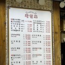 토담낙지한마당 이미지