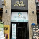 주정차단속-108 | 전주 송천동 에코시티 네일 추천 "설네일" 후기