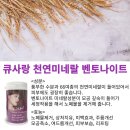 큐사랑우아동