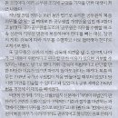 한승훈 카카오 검색결과