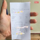 미리내촌