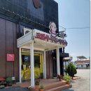 오백년누룽지백숙 이미지