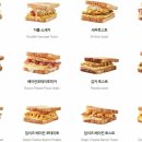 이삭토스트 - 연수구 앵고개로 260 | 이삭토스트
