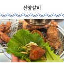 83왕소금구이 - 동구 화진8길 52 | 대전 송촌동 숯불돼지갈비 전문 선양갈비 가성비 좋은 외식 맛집