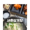 신서촌로 이미지