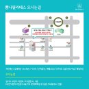 뽐나필라테스