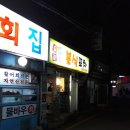 요리조리분식 이미지