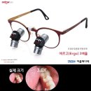 이룸메디텍 이미지