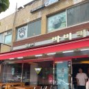 강서 |우장산 숯불치킨맛집 “바비킹 숯불 닭 바베큐“