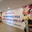 남가좌2동주민센터 이미지