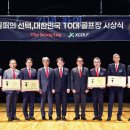 문경레저타운골프장 경북신문