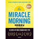 한빛 이미지