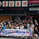 장평지역아동센터 거제뉴스아이