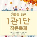 호수기획(주) 이미지