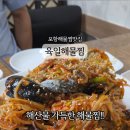 육일참기름