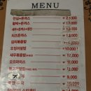 해바라기레스토랑 이미지