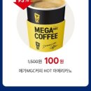 알림커피 이미지